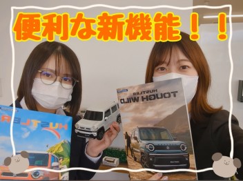 【＃ハスラー】スズキコネクトって？